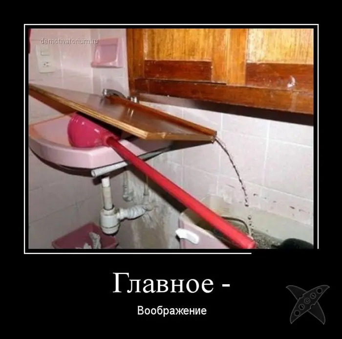 Подборка демотиваторов