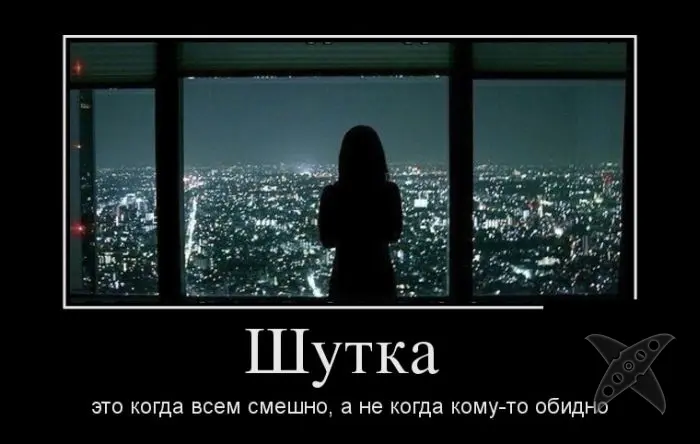 Подборка демотиваторов