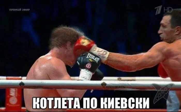 Фотоприколы на тему боя Кличко и Поветкина