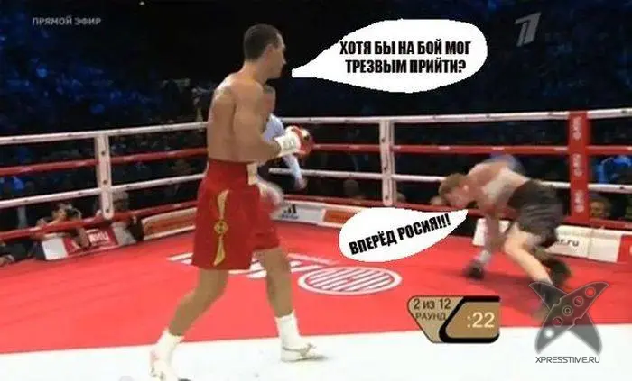 Фотоприколы на тему боя Кличко и Поветкина