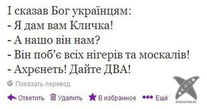 Фотоприколы на тему боя Кличко и Поветкина