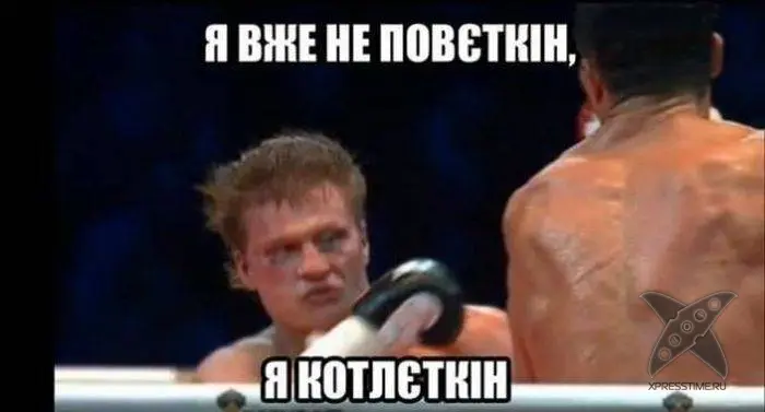 Фотоприколы на тему боя Кличко и Поветкина