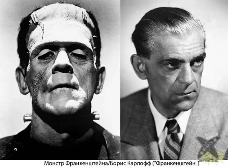 Лица ужасов