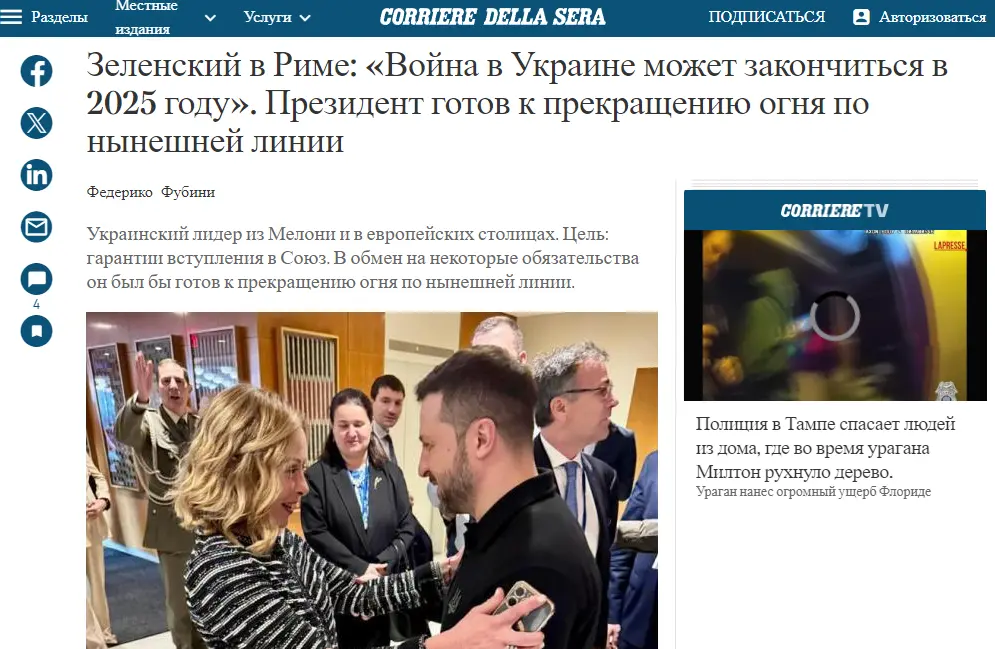Немного кривой перевод