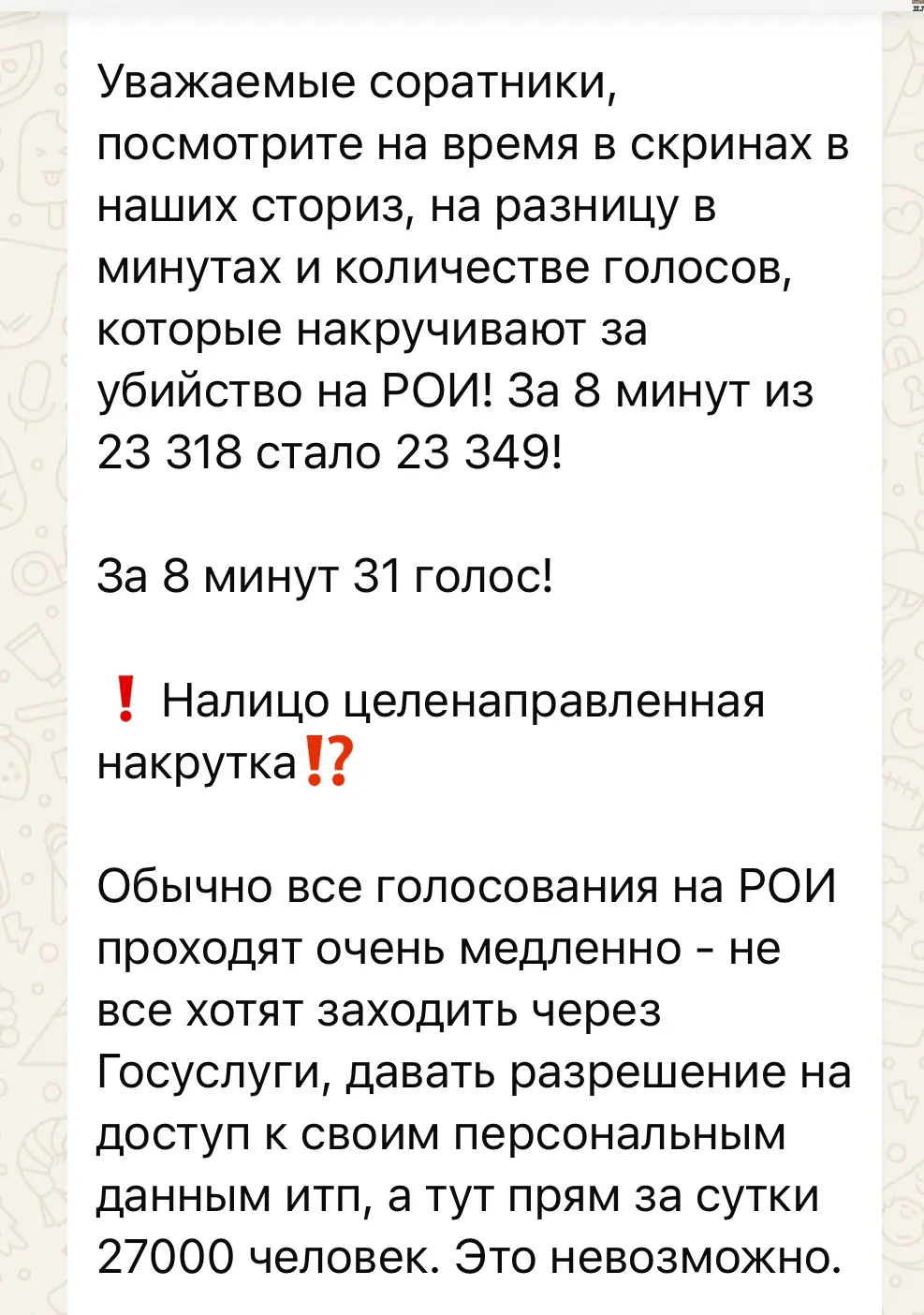 Всё возможно, когда в 21 веке жрут на улицах детей.