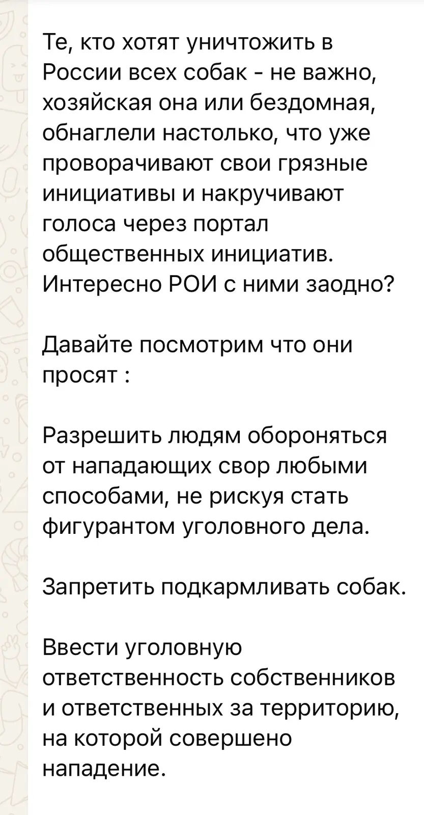 Давайте посмотрим…