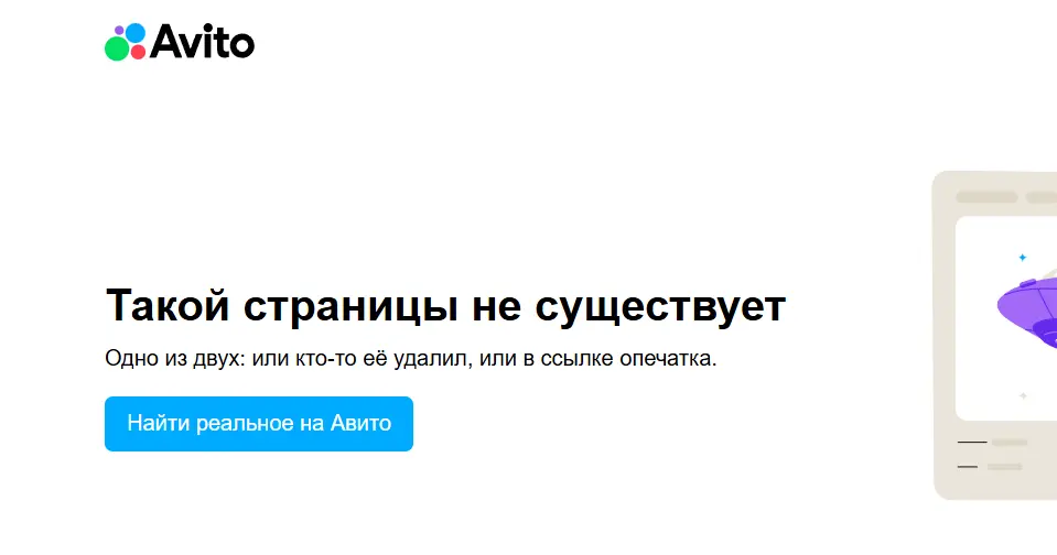 Обычно там должна быть страница, где нужно ввести реквизиты для получения средств.