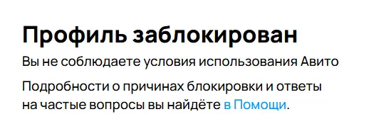 Странно конечно же, просто при попытке получить свои средства за отправленный товар - тебя блокируют. Гениально, ладно - пишем в поддержку.