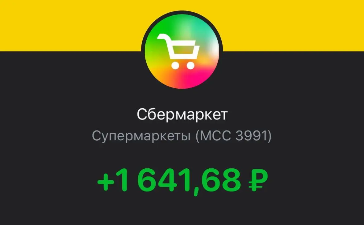 Возврат средств.