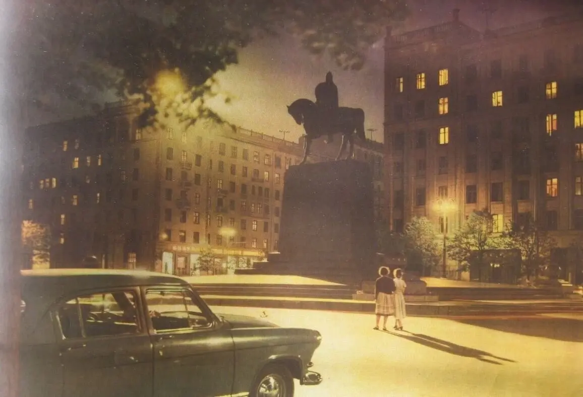 Москва, 50-е годы.