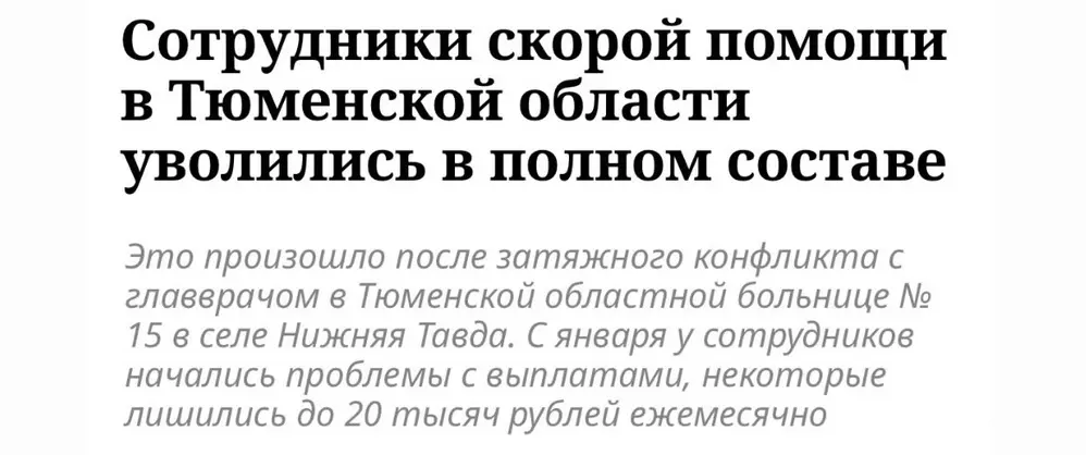 Как-то так