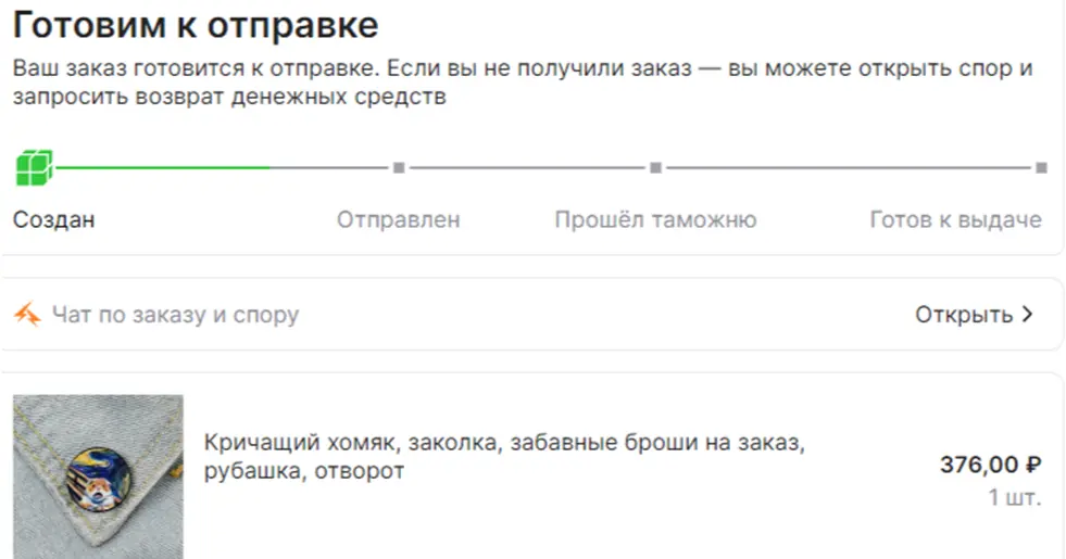 Просто... не спрашивайте. Мне нужно было проверить новость...