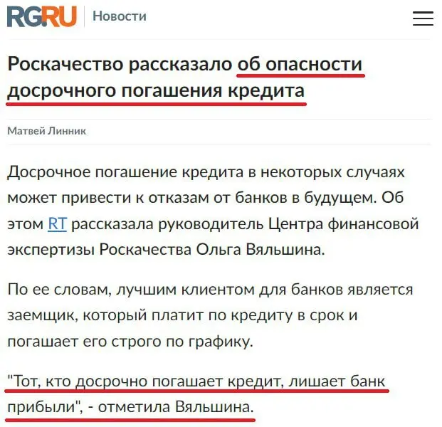 Новости: https://rg.ru/amp/2024/06/21/roskachestvo-rasskazalo-ob-opas...