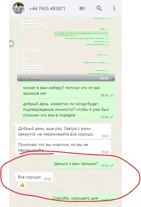 Ответа прямого нет, но я рад, что все хорошо.