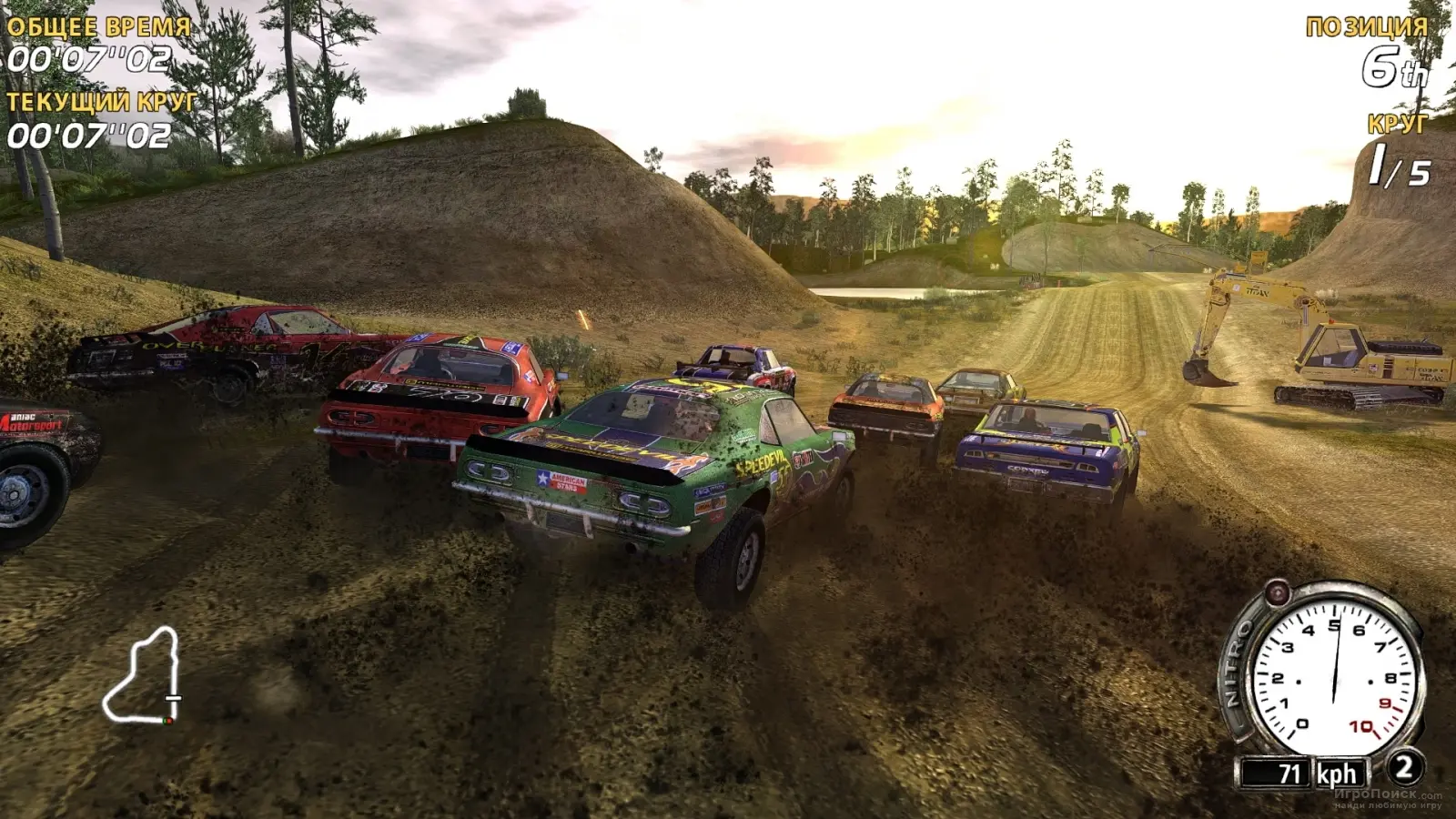 FlatOut