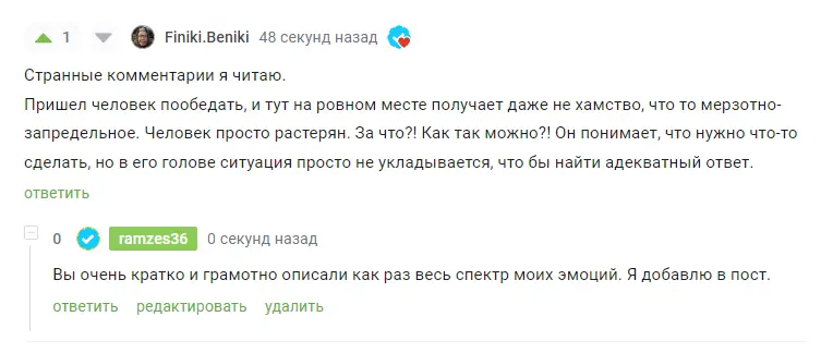 ссылка на комментарий