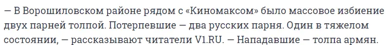 https://v1.ru/text/incidents/2024/08/27/74010266/