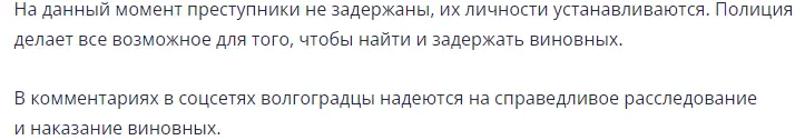 https://novostivolgograda.ru/news/2024-08-26/volgogradets-po...