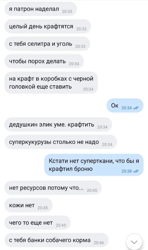 Обсуждение игры 7 дней до смерти