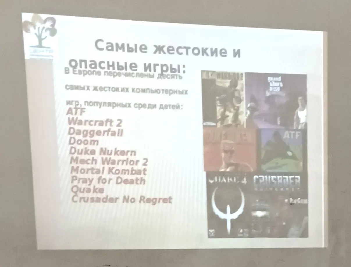 Извиняюсь за качество.