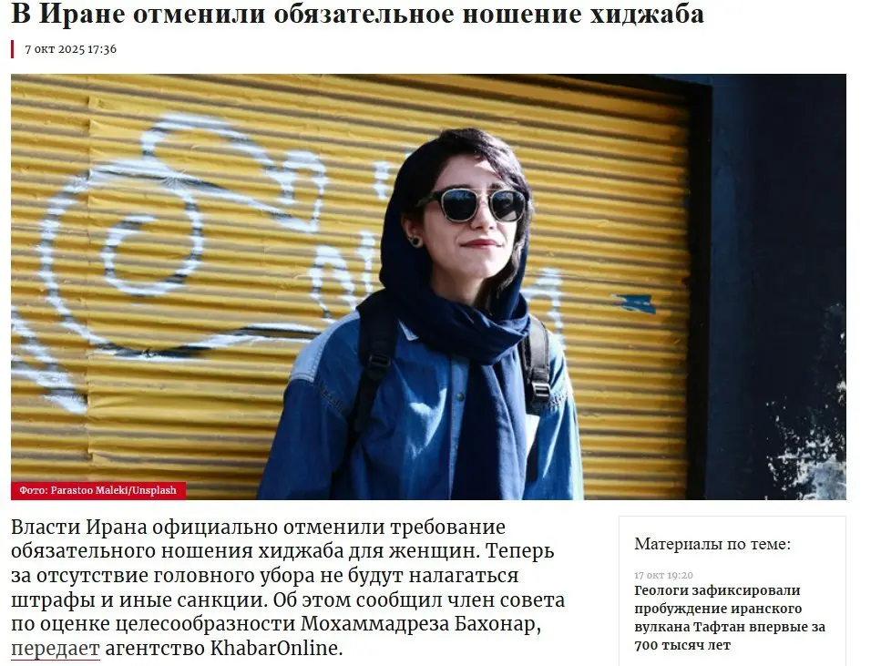 https://expert.ru/news/v-irane-otmenili-obyazatelnoe-nosheni...