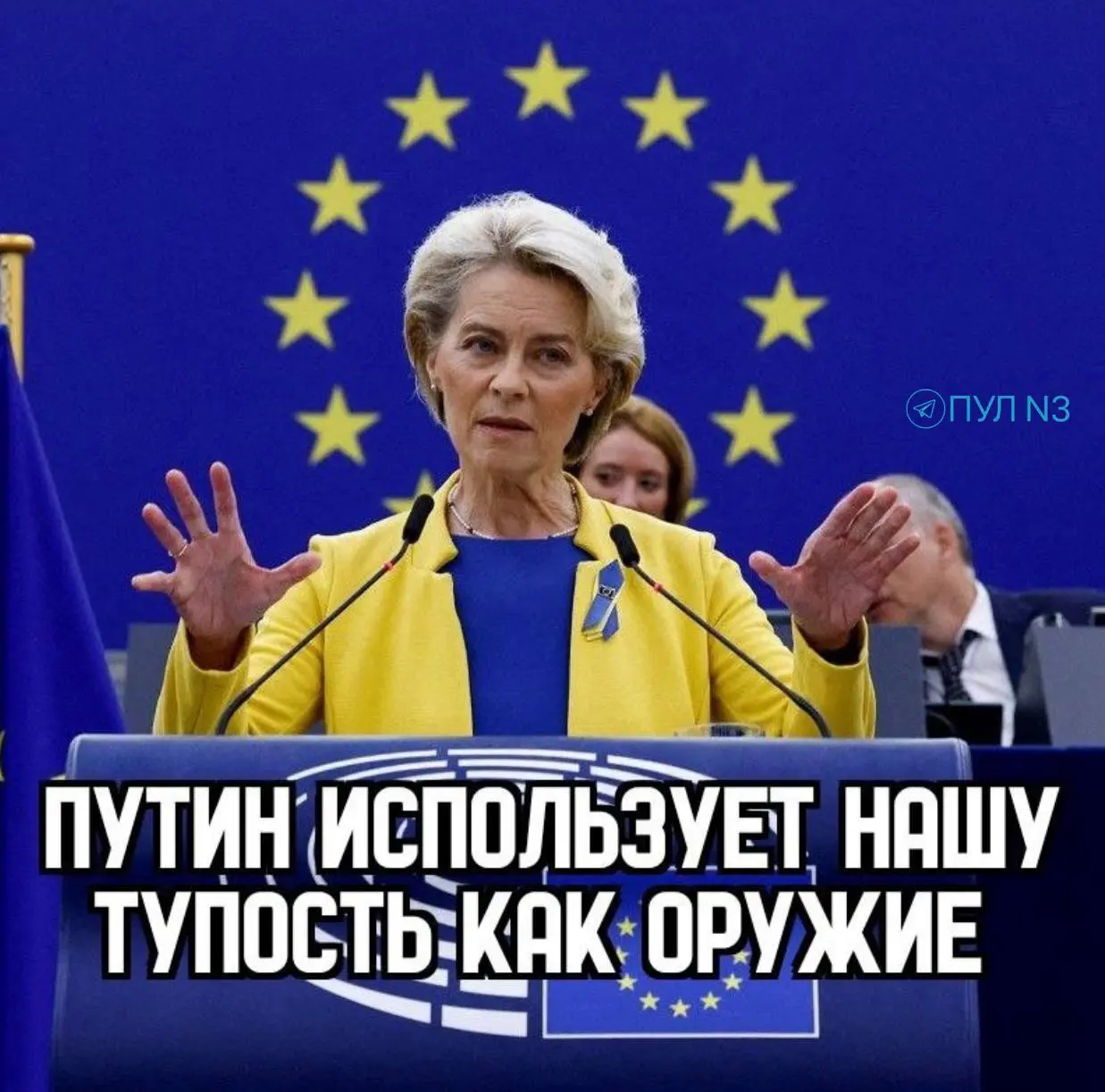 Фон дер Бляйден