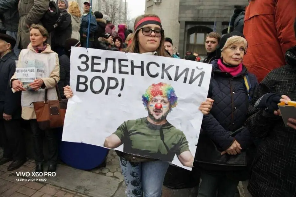 протесты на Украине