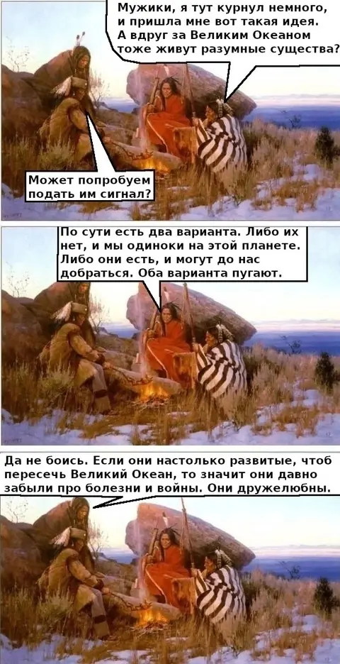 Из ВК