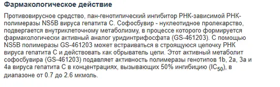 Комментарии излишни