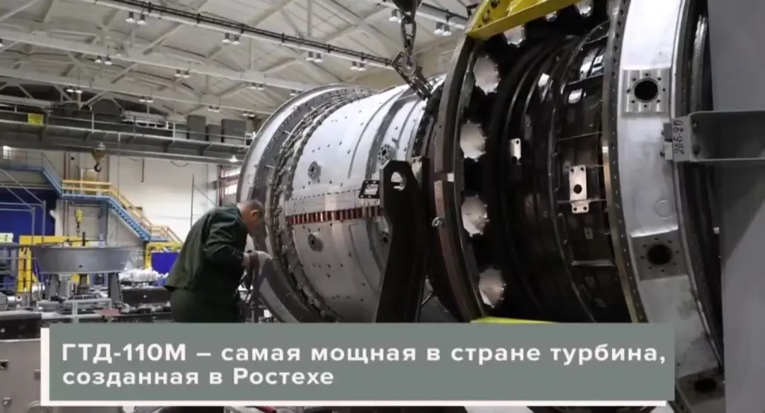 ГТД-110М. Изображение взято из видеоматериалов Ростех в виде скрина и преобразовано в фото