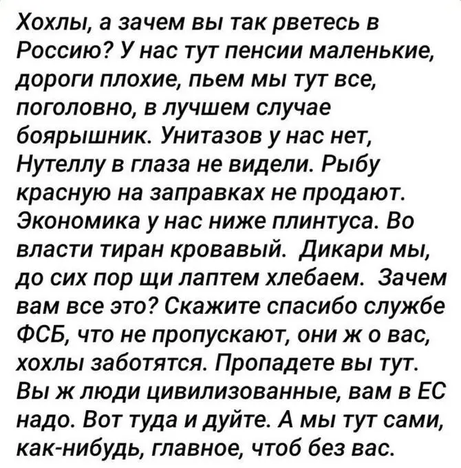 Из Тг.