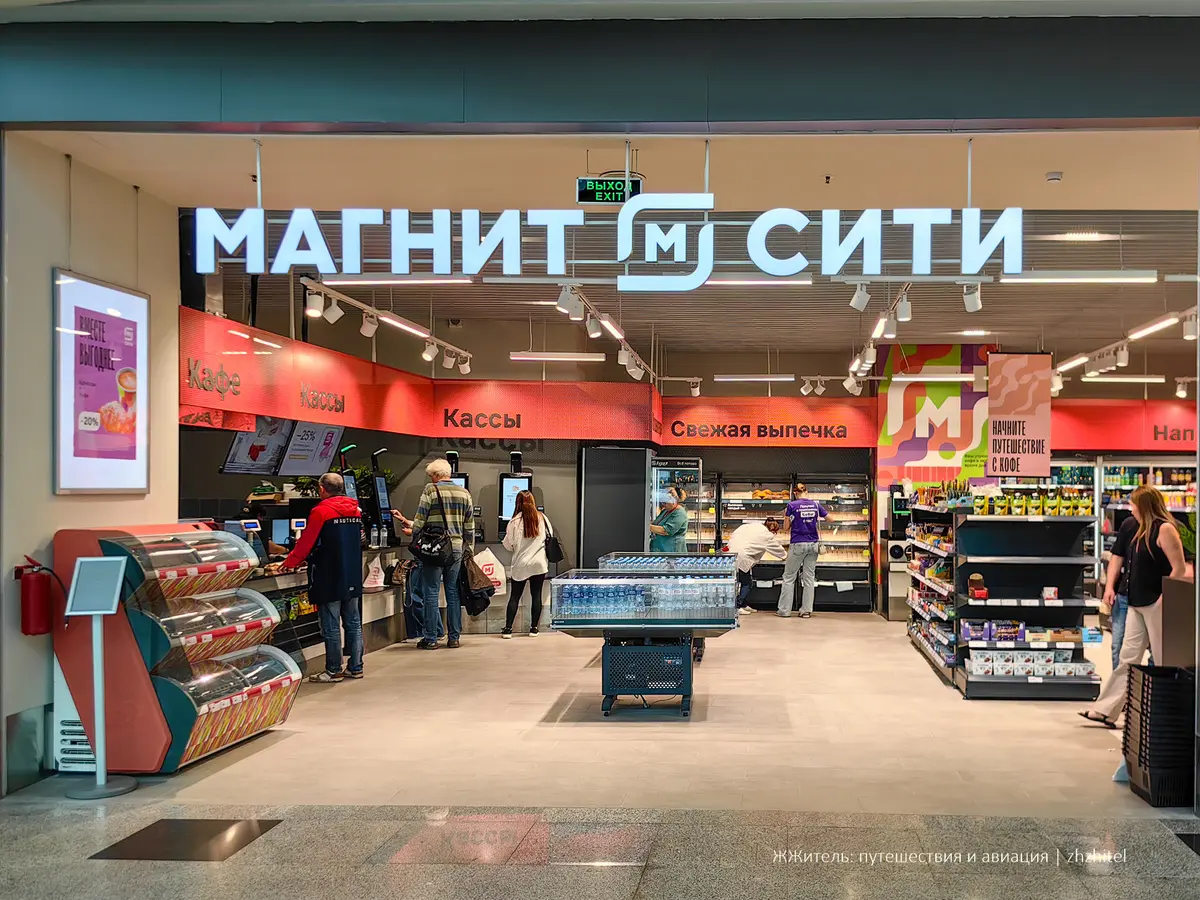 Магазин с первого дня открытия пользуется популярностью среди пассажиров и сотрудников