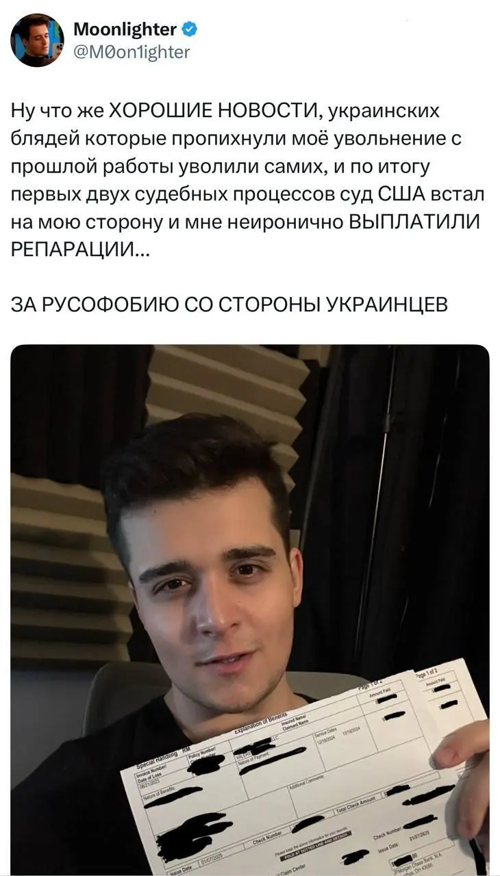 В США украинцы пропихнули увольнение русского парня с работы из-за того, что он русский. В итоге тот обратился в суд и выиграл его, теперь украинцы будут выплачивать ему компенсацию.