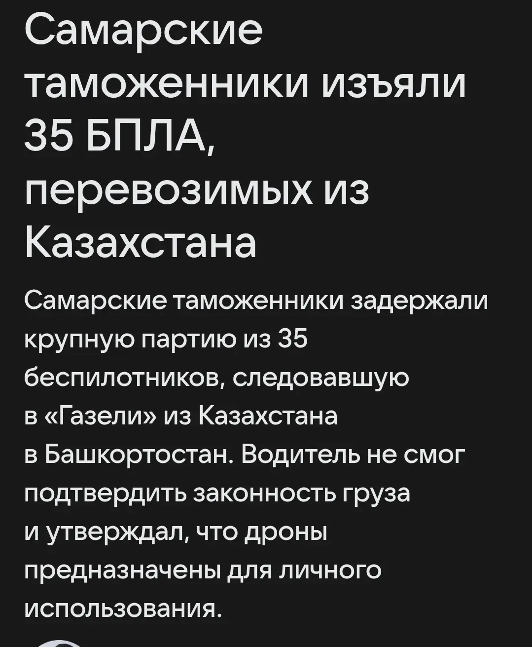 https://news.mail.ru/incident/68003967/?frommail=1