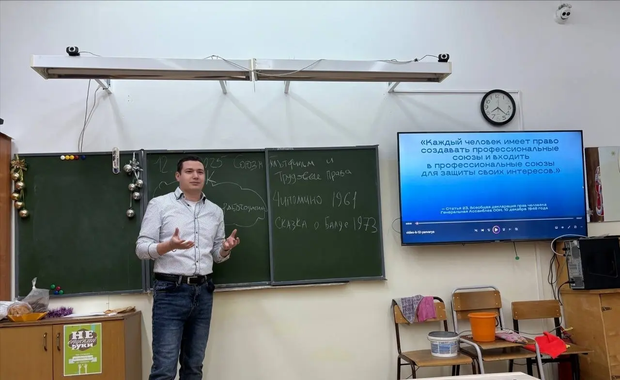 Учитель Вячеслав Пильников на уроке, посвященном трудовым правам | Профсоюз «Учитель»