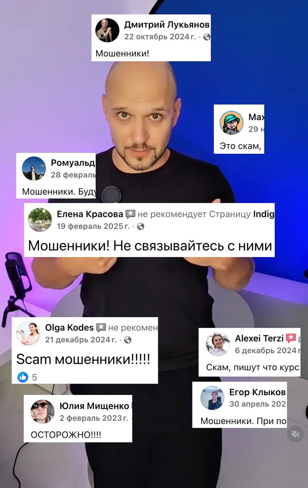 Отзывы из соцсетей