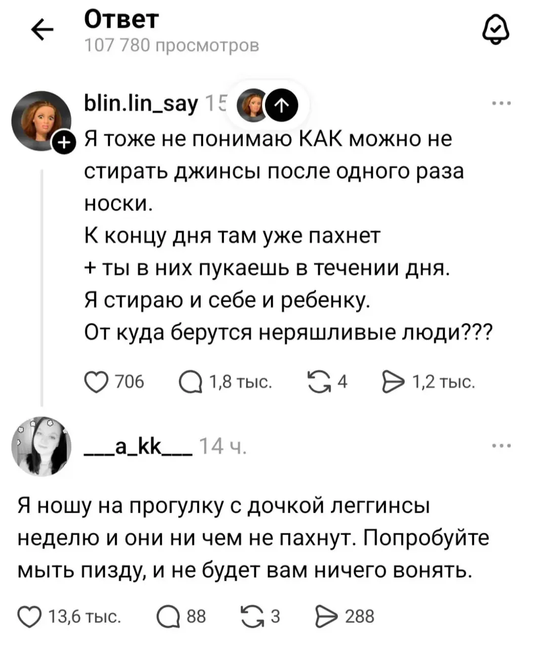По-серьезному