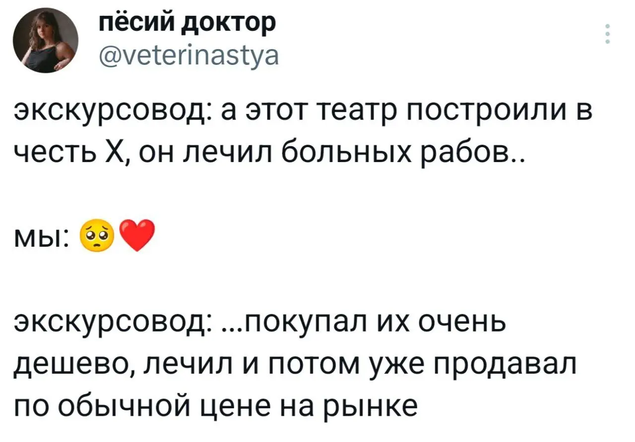 Раён первого офиса Microsoft