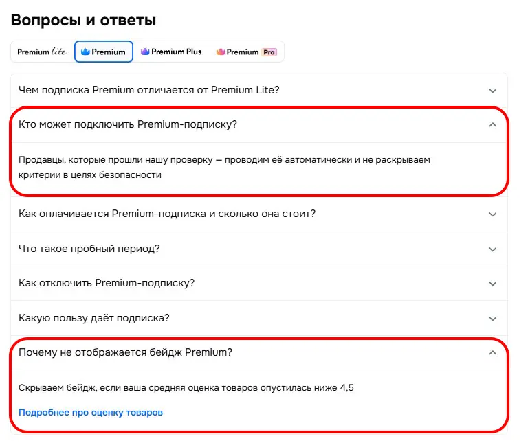 Условия подключения, увы, нам недоступны в целях безопасности