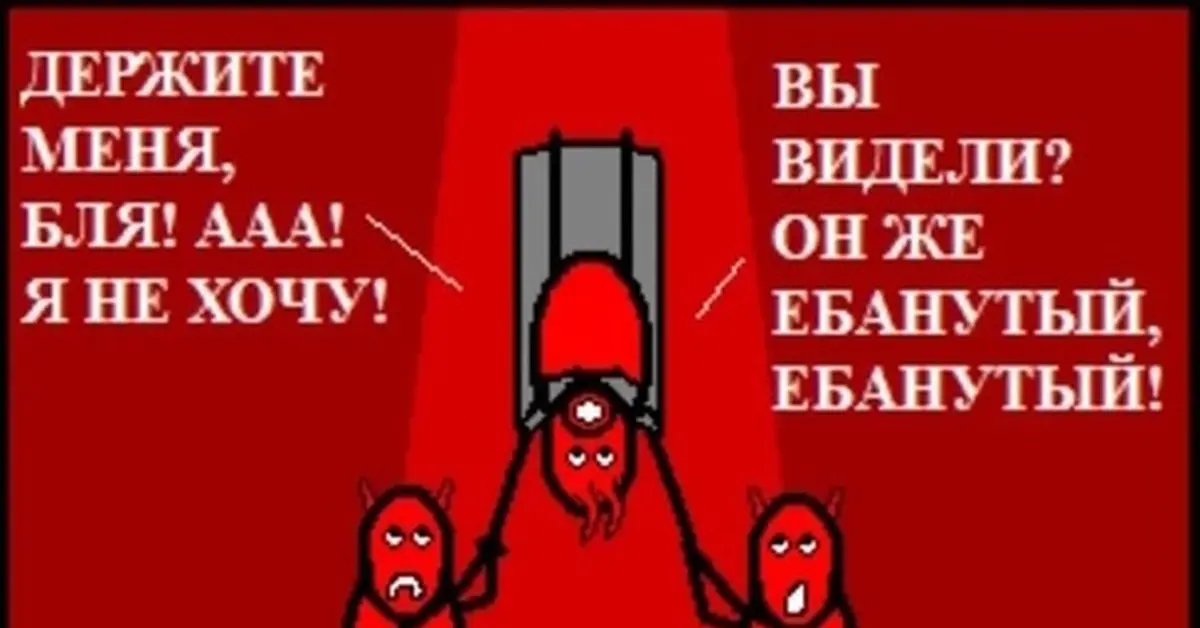 Я, когда выходит новый пост Трампа.