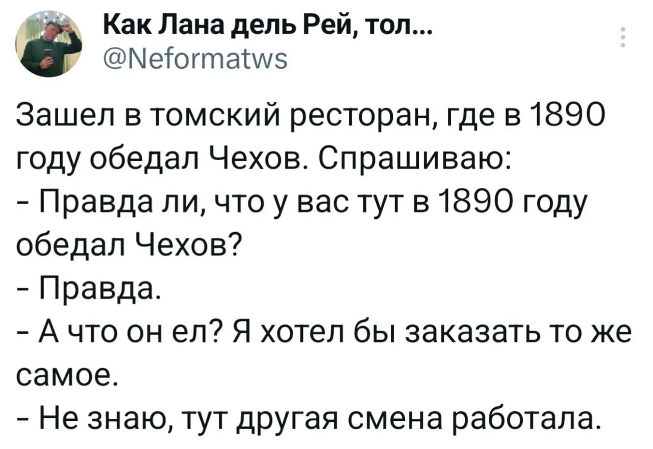 #comment_391288276